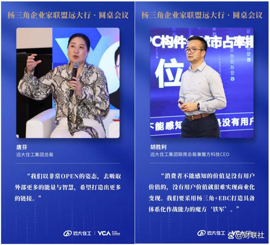杨三角企业家联盟 yca创立于 2009 年 10 月,由世界杰出华人管理大师